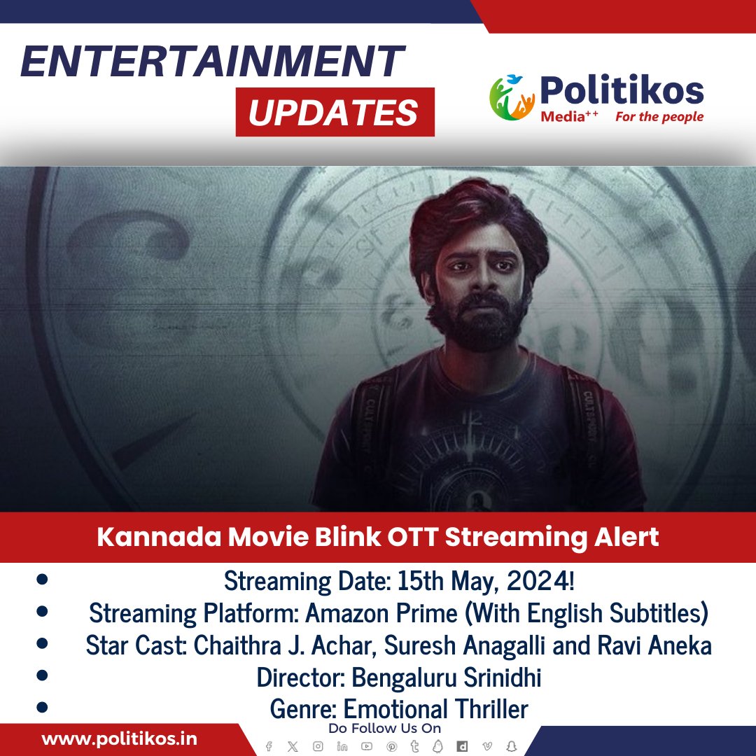 Kannada Movie Blink OTT Streaming Alert...
#politikos
#politikosentertainment
#BlinkMovie
#KannadaCinema
#OTTRelease
#StreamingAlert
#WatchNow
#NewOnOTT
#KannadaFilm
#MovieNight
#CinemaAtHome
#DigitalPremiere