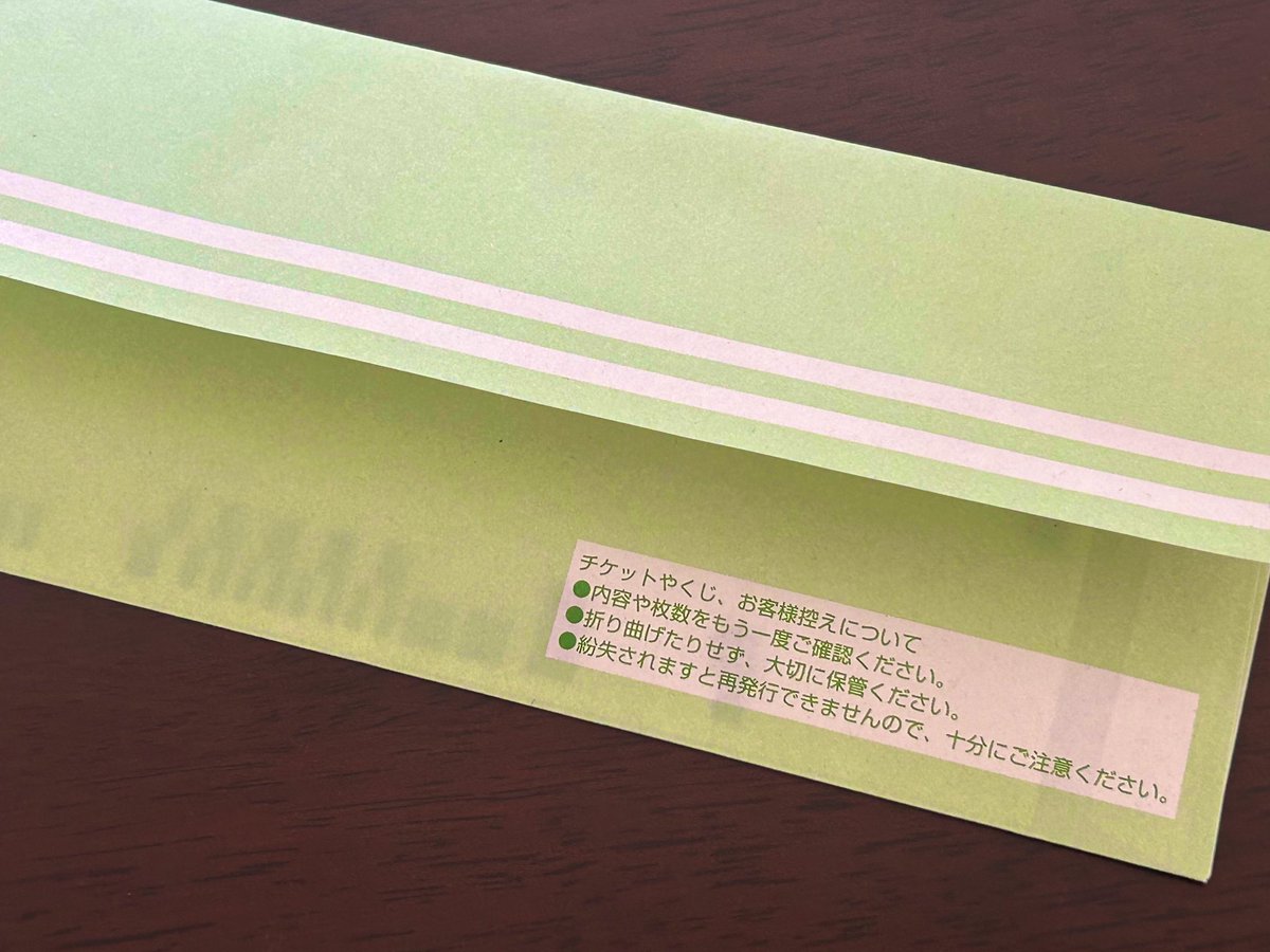 今日は良い日らしいので🍀
発券🎟️してきましたー‼️

ただ、行けていなかっただけだけど😅

たのしみ〜✨

@msooja