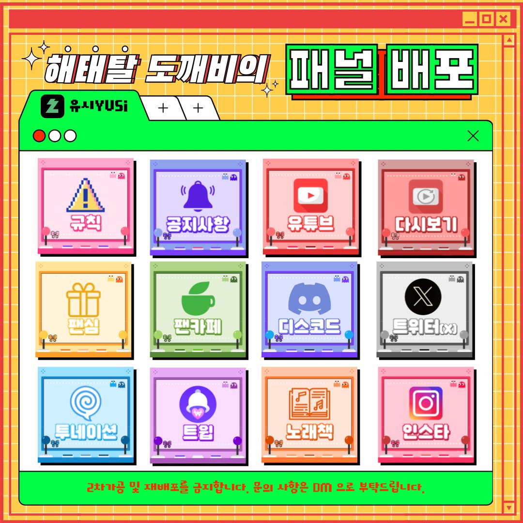 도화비👹🪢 tweet media