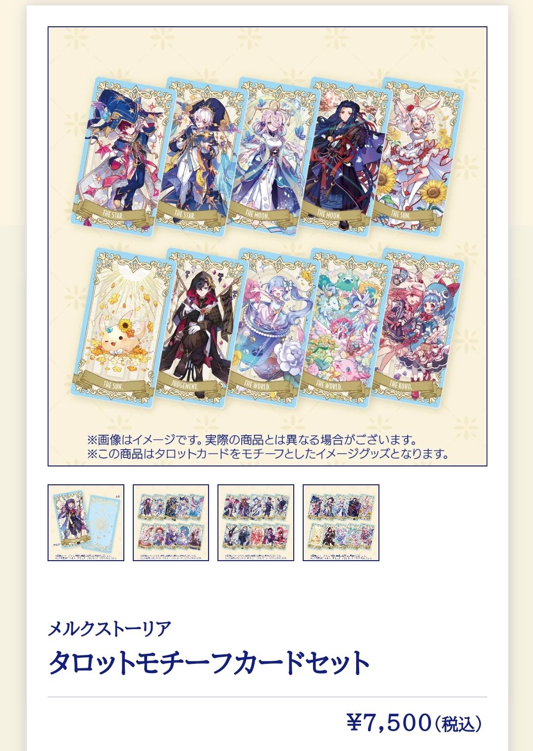 PSA10 WS 秘めたる感情 アルベド タイトルカップ PR 箔押し List of