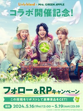 ミセスグリーンアップル Mrs. GREEN APPLE 直筆 サイン ポスター