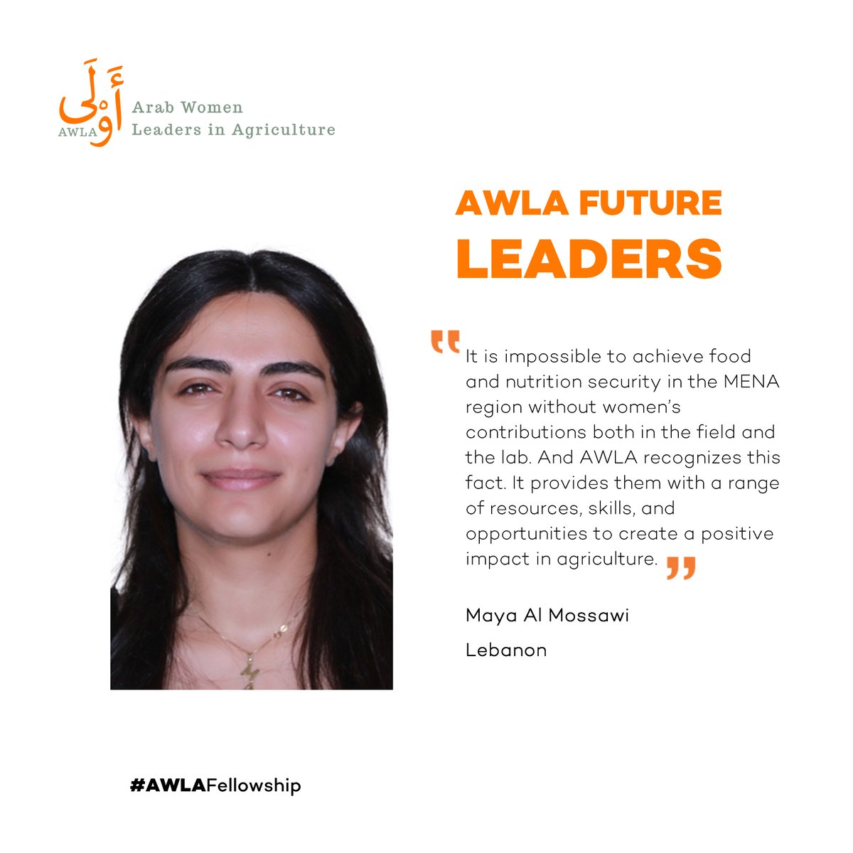 #AWLAFutureLeaders #AWLAFellowship #empowerment #inclusion #genderequality #sustainableagriculture #foodsecurity #womeninscience