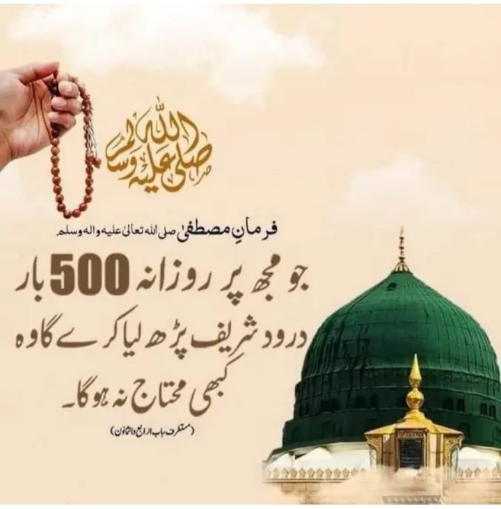 ‏♥️خــͥــᷠــͣــͣــͪــᷜـــــا‏نـــــی🇵🇰 tweet media