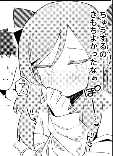 支援サイト向けのエロ漫画の完成版(全28P )を更新したよ!のおしらせ

fantia  →https://t.co/GulZLHDmoy
fanbox→https://t.co/Pe3BRejwfQ 