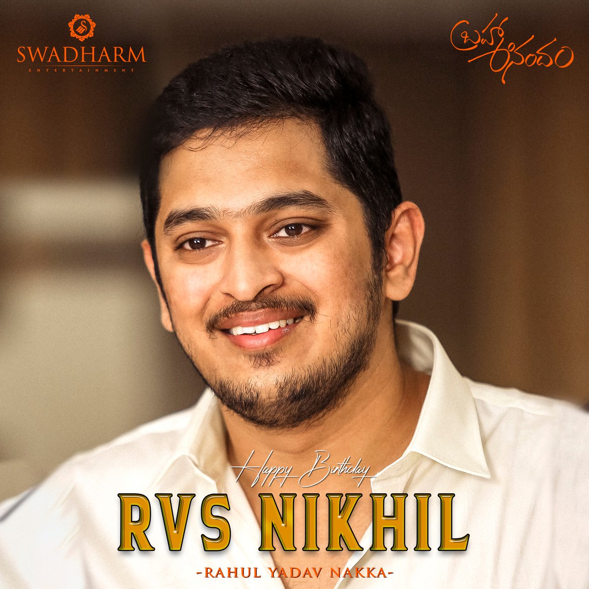 Wish our #BrahmaAnandam Director Rvs Nikhil a Very Happy Birthday. Here's to another year of cinematic brilliance! @rvs_nikhil25 #ProductionNo4 #director @RahulYadavNakka