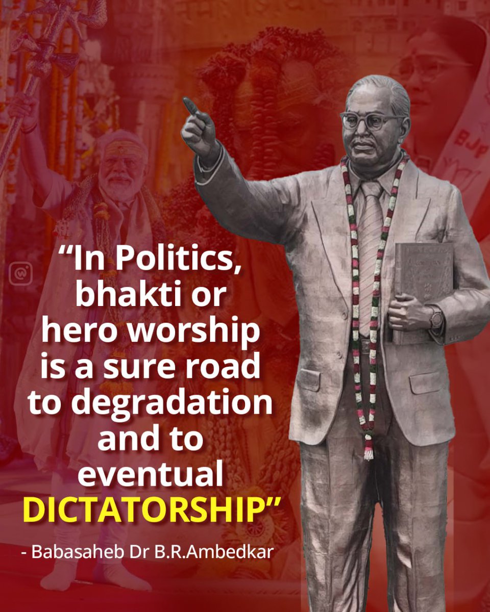 'In Politics, bhakti or hero worship is a sure road to degradation and to eventual dictatorship'

- Babasaheb Dr B.R.Ambedkar