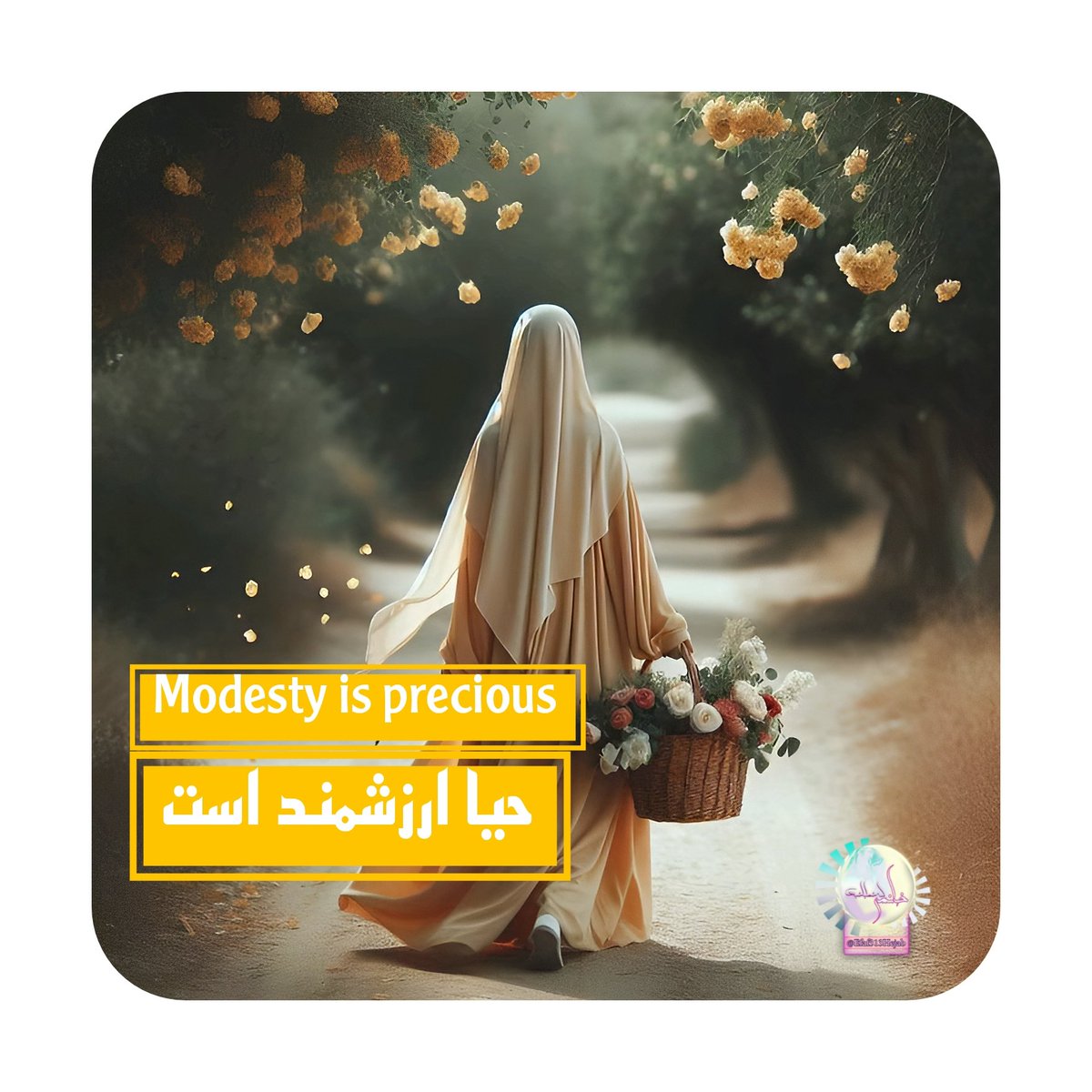 efaf313hejabb's tweet image. ࿇ ══━━━━✥𖠁✥━━━━══ ࿇

❛ Modesty is precious ❜

☫➥☫➥☫➥☫➥☫

❰ حیا ارزشمند است ❱

❖◦◦❖◦◦❖◦◦❖◦◦❖◦◦❖◦◦❖

༼  #خانمی_کہ_شما_باشید‌  ༽

「 #Modesty 」

🧕|🤵 @Efaf313Hejab 🕋
🍃〰🌼〰️🌼〰️🌼〰️🌼〰🍃

࿇ ══━━━━✥𖠁✥━━━━══ ࿇