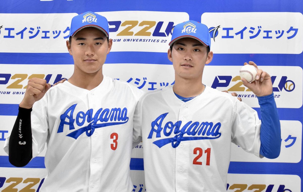 青学ユニはドジャースのコピー これでここのスクールカラーが青色だと