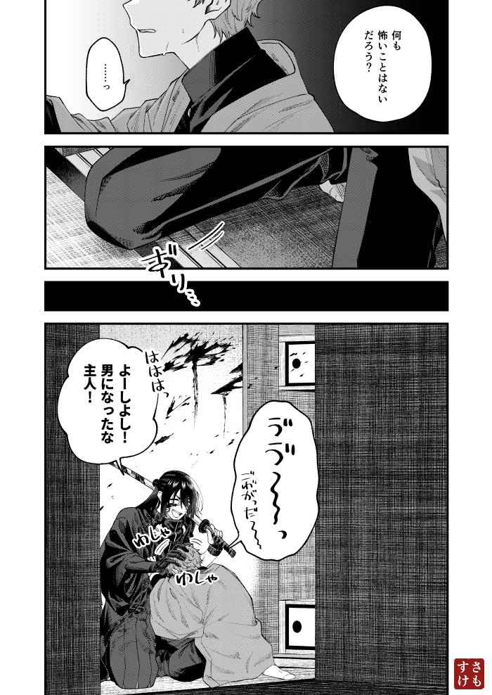 (2/2) 