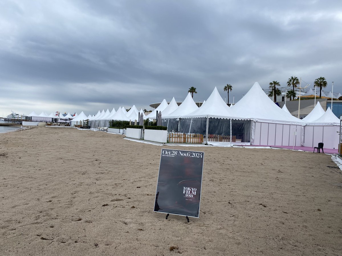 Bonjour from Cannes! Visit Japan Pavilion at International Village - Riviera 116.✨ #Cannes2024 #TIFFJP