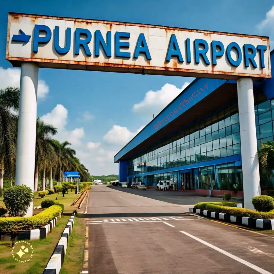Purnea Airport News: मौजूदा दौर और आने वाला समय AI यानी आर्टिफिशियल इंटेलीजेंस का ही है, ऐसा में एआई के जरिए भविष्य के पूर्णिया एयरपोर्ट की कुछ तस्वीरें विकसित की गई हैं, आप इन्हें देखिए और कॉमेंट में बताइए  क्या आप अपने शहर में ऐसे ही एयरपोर्ट की कल्पना कर रहे हैं ??
#PurneaNews…
