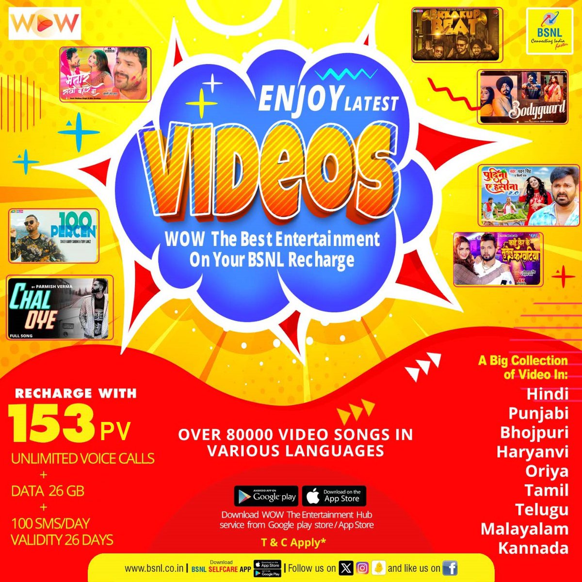 Unlock endless entertainment possibilities! Recharge voucher ₹153/- brings over 80,000 videos in diverse languages on #Wow. #RechargeNow: bit.ly/STV0153 (For NZ,WZ & EZ), bit.ly/153SZ (For SZ) #BSNL #WowEntertainment