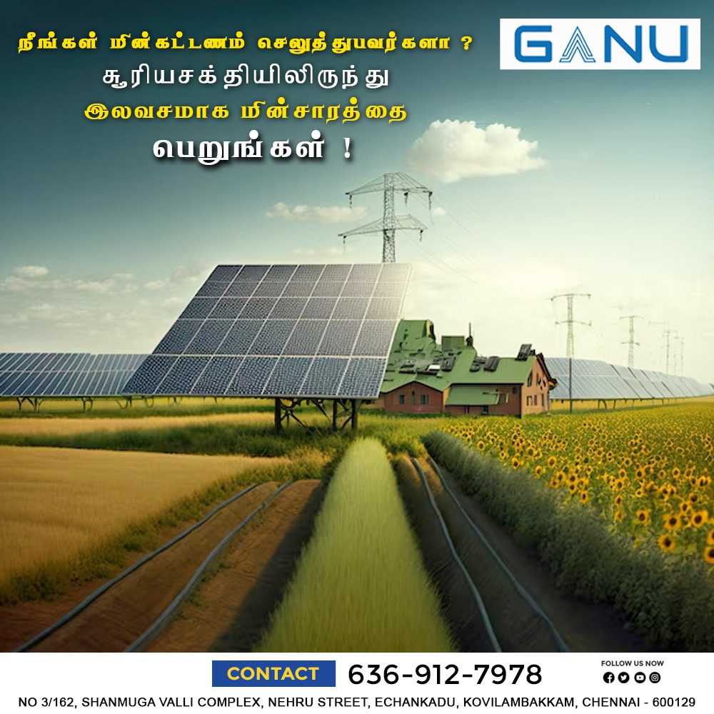 Ganu Energy
'Savings are on with solar on grid system'
📷SOLAR PANEL
📷For More Details Call us : 93441 79620
#SolarPower #RenewableEnergy #CleanEnergy #SolarPanel #SustainableLiving #GreenEnergy #SolarEnergy #GoSolar #EnergyEfficiency #SolarInstallation #SolarTech #SolarCells