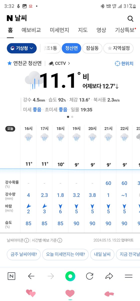 날씨 무슨일이야...
여기 갑자기 바람 불고 추워져서 혹시했는데..
감기조심!!!
#석진이_만나기_28일전 #TheAstronaut
 #방탄소년단진  #JIN @BTS_twt