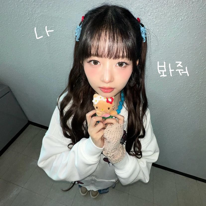 reimochicheeks's tweet photo. ⋅˚₊‧ ୨୧ ‧₊˚ ⋅ i love rei i love rei i love rei i love rei i love rei i love rei i love rei i love rei i love rei i love rei i love rei i love rei i love rei i love rei i love rei i love rei i love rei i love rei i love rei i love rei 💗🫧🎀🍊🦋🐥🍓 ‧₊˚ ☁️⋅♡🪐༘⋆ https://t.co/GAW54w95W1