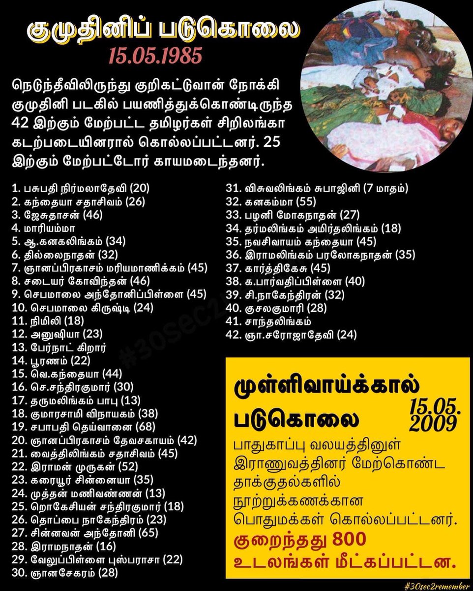 15.05.
#30sec2remember #தமிழினப்படுகொலை #எறிகணைத்தாக்குதல் #பாதுகாப்புவலயம் #முள்ளிவாய்க்கால் #முல்லைத்தீவு #இனப்படுகொலை