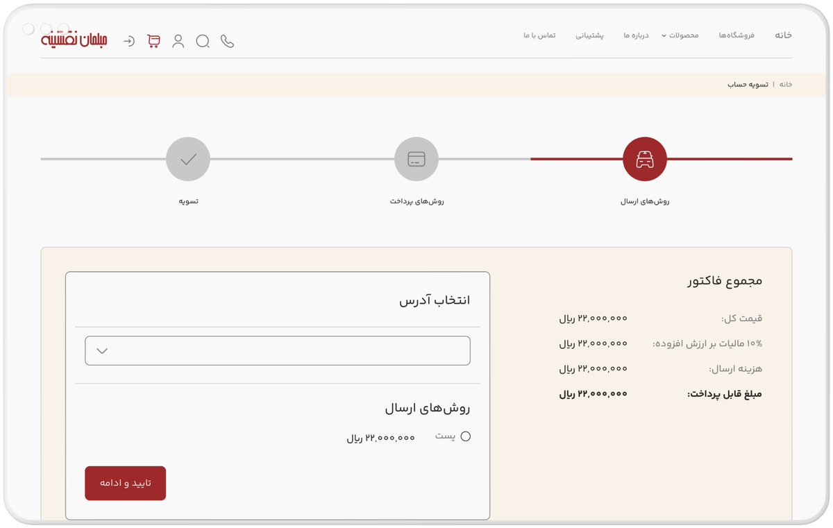 بچه‌ها طراحی این فروشگاه یکی از کارهای اخیرمه.
خیلی خیلی ممنون میشم ریتوییت کنید من چار تا پروژه جدید گیرم بیاد😁
من میتونم به صورت پروژه‌ای، دورکاری و پاره‌وقت باهاتون کار کنم.

#UIdesign
#طراحی_محصول
#طراحی_رابط_کاربری