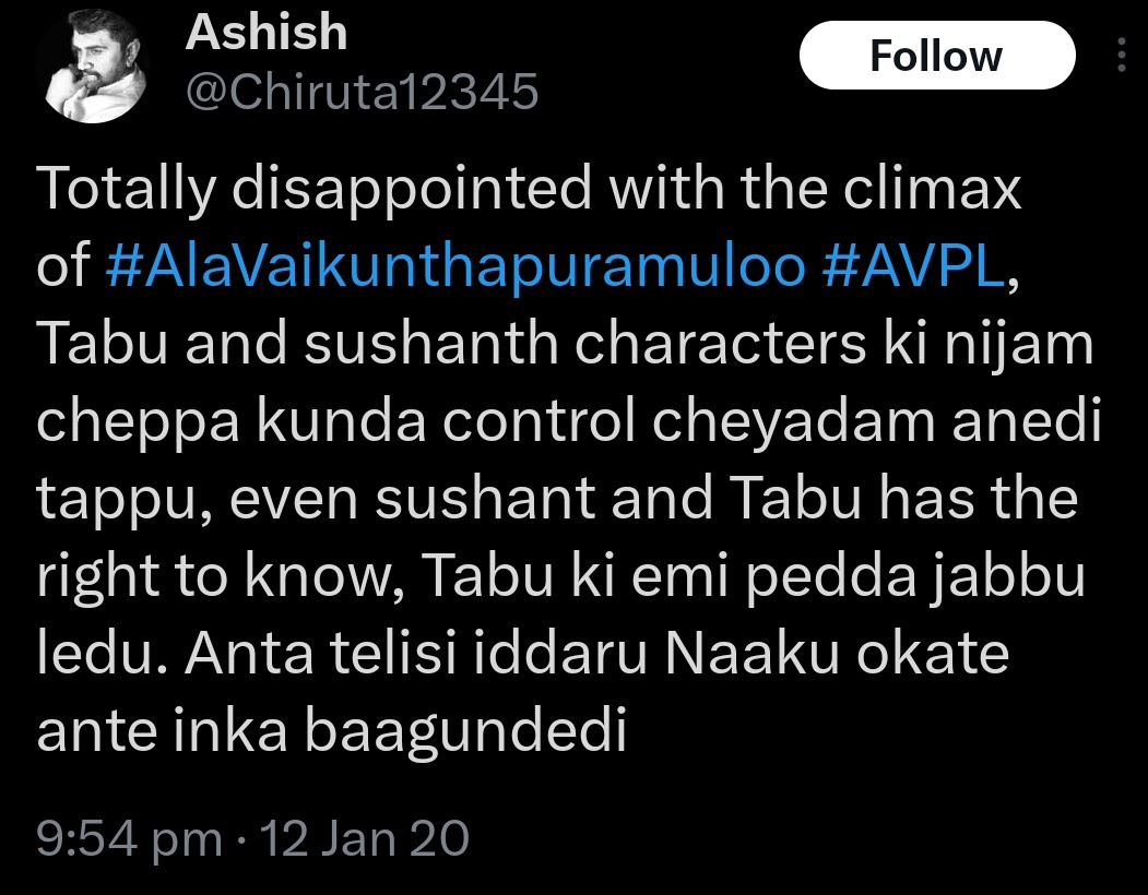 AVPL ki first day ne Review echavu mare.
CHUSI echava ,CHUDAKUNDA echava.