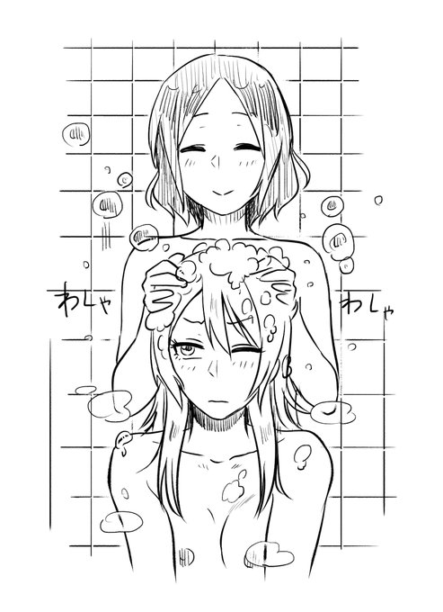 ナウローディン… 