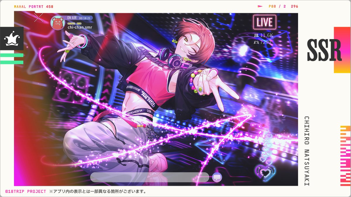 公式】18TRIP(エイティーントリップ) on X: 公式】18TRIP(エイティーントリップ) on X: