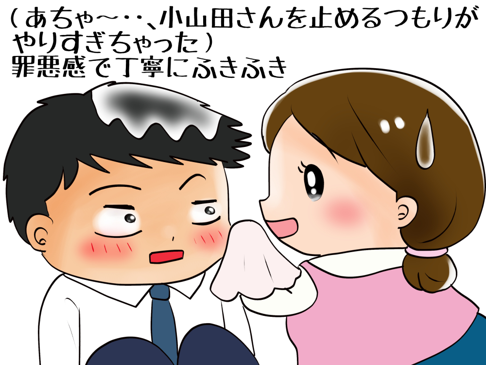 昔のイラスト紹介 素材「ちびモブ会社員」12           
「米田さんちに訪問」編14     
   #イラストAC 