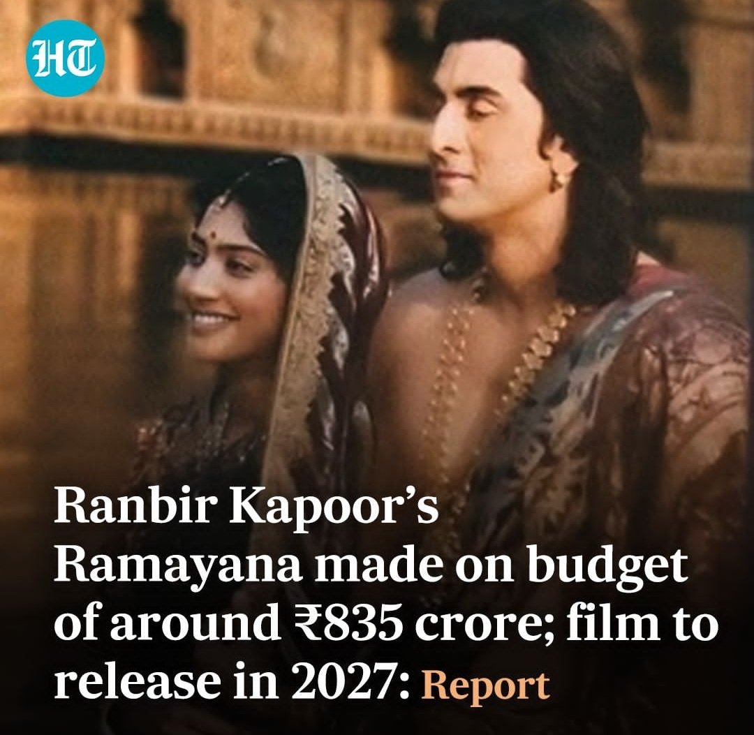 अब बीफ खाने वाला भी भगवान राम का रोल करेगा।

भारत सरकार को रामायण और महाभारत पर फिल्म बनाने पर रोक लगानी चाहिए ,आदिपुरुष में तो देख ही लिया था कितनी घटिया फिल्म बनाई थी।