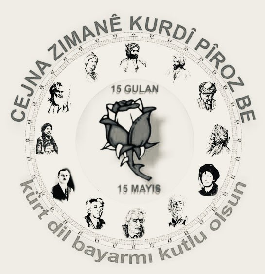 #CejnaZimanêKurdîPîrozbe Şikoyê seyêd Bi sêr û sur e, Cewahir, dur e Zimanê kurdî. Bi xemil, rewş e, Şîrin û xweş e, Zimanê kurdî. Bi nexş-awaz e, Letîf û naz e, Zimanê kurdî. Gewgewê çiyan e, Kubra teyran e Zimanê kurdî. Qezel, helbest e, Şemdana dest e, Zimanê kurdî.