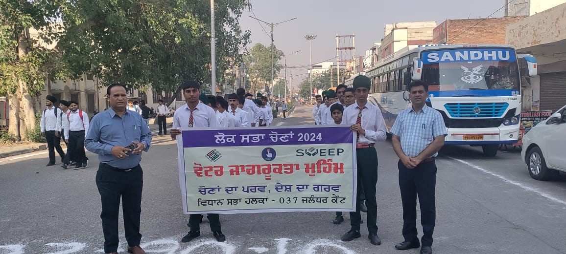 SVEEP ACTIVITY 
HERITAGE WALK
NURMAHAL 
037-JALANDHAR CANTT #IssVaar70Par #LokSabhaElections2024 #IVote4Sure #NoVoterToBeLeftBehind #ਸਵੀਪ #ਜਲੰਧਰ #IVoteForSure #ChunavKaParv #ECISVEEP #jalandhar District Election Officer Jalandhar