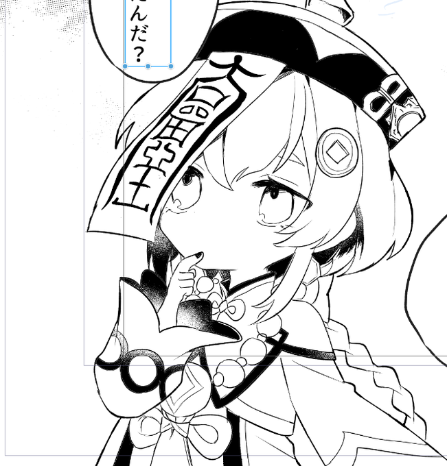 初めて七七描いてるけど楽しい 