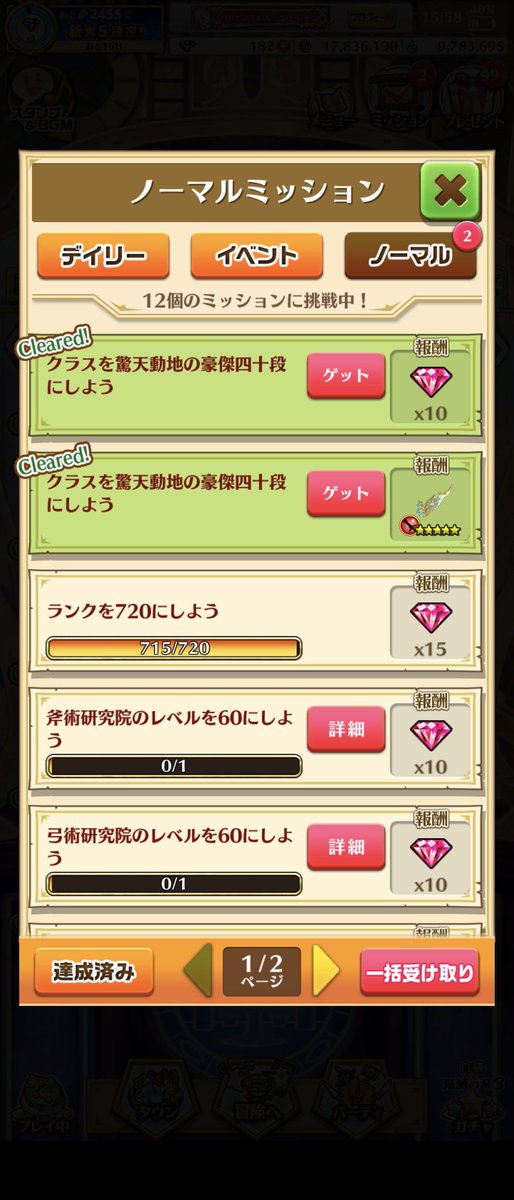 しん　♥（白猫） tweet media