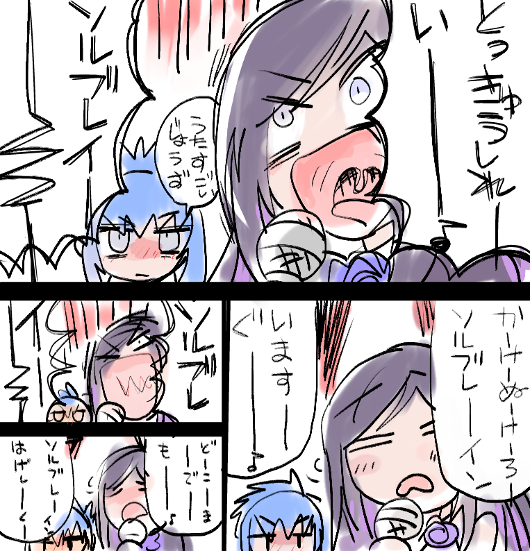 そるぶれいーーーーーーーーーーーー 
