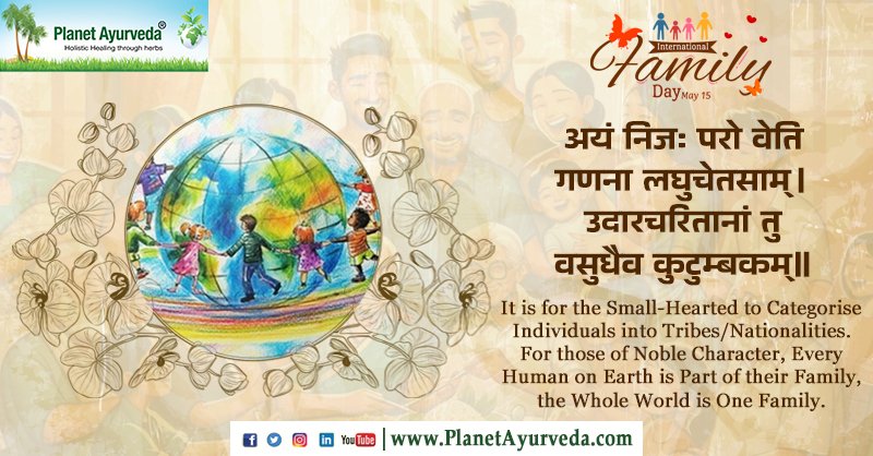 International Family Day - May 15 #InternationalFamilyDay #InternationalFamilyDay2024 #FamilyDay #Family #Families #FamilyTime #Tribes #Nationalities