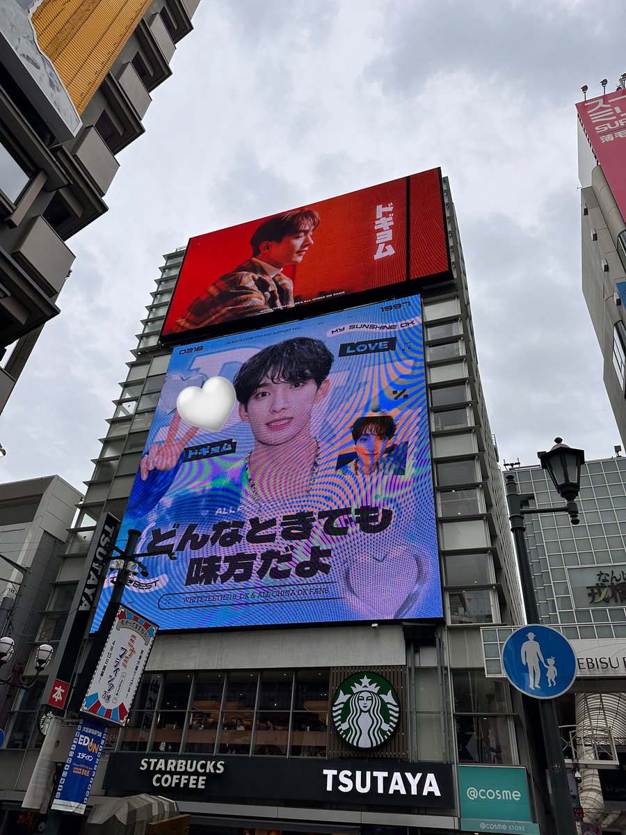yk_coups's tweet photo. 急にホシくん、ミンハオ、ドギョムが流れてびっくりした https://t.co/N1qrWjAhT7