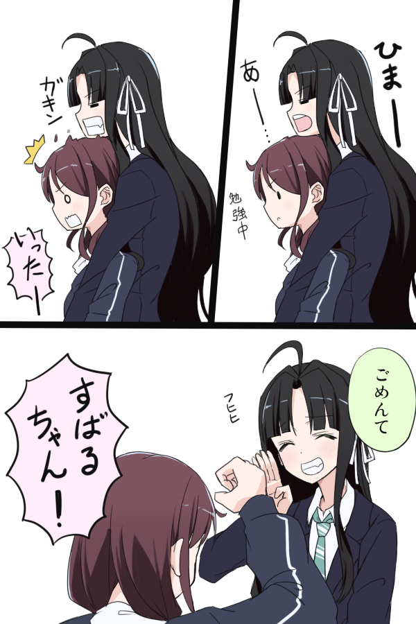 になすば
#ガルクラ 