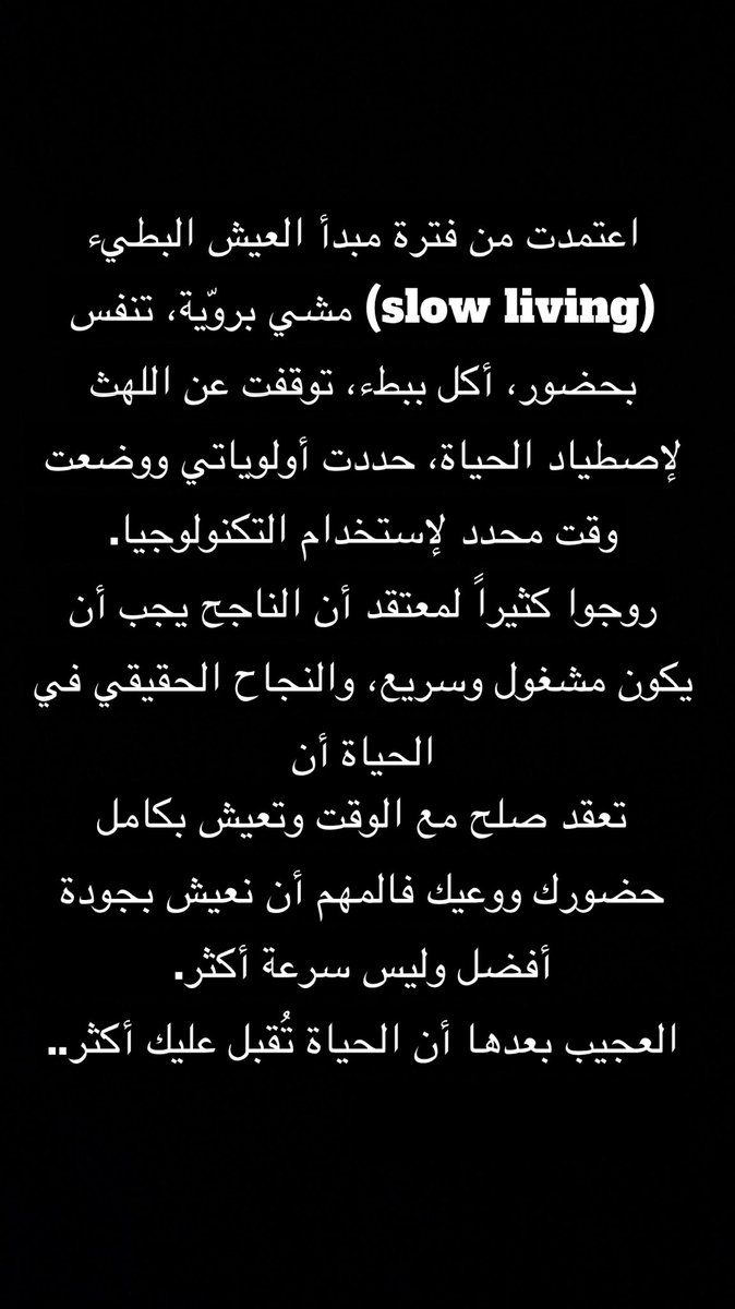 Tz6Ge's tweet photo. #المراه_القويه https://t.co/TYkaegQ9UL