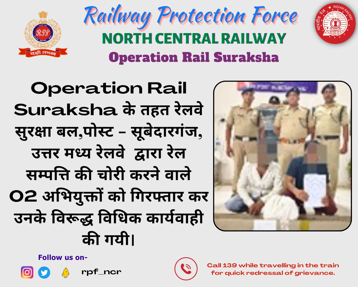 #Operation Rail Suraksha