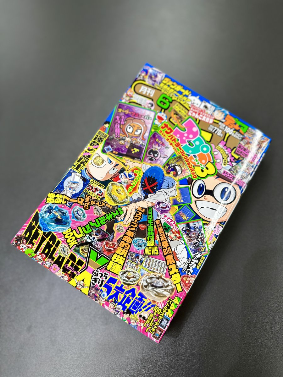 【掲載のお知らせ🎉】
本日発売のコロコロコミック6月号に、開発中の野田ゲー×Robloxの「信(仮)」特集が掲載されています！
ビジュアルやゲームのストーリーなど初公開の情報がもりだくさん💪本日発売です📖

#NOBU #野田ゲー #Roblox