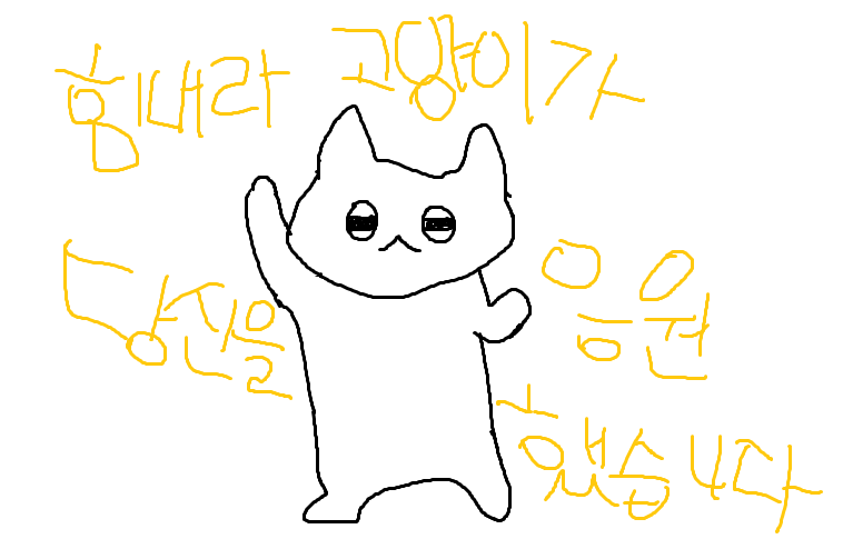 hkk_45's tweet photo. @jpcorp72 힘내라 고양이짤을 드리겠습니다 https://t.co/hWRsPZWjd2