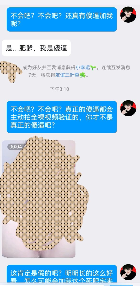 smbtfd's tweet photo. 不会吧？不会吧？真有白富美的傻逼母蛆看了简简单单几个推文就来犯贱倒贴呢！明明一个粉丝都没有呢！ #吐钱 #倒贴 #反差 #白富美 #压榨 #吸金 #母狗 #母猪 #母蛆 #母驴 #白给 #女神 #废物 #贱逼 #婊子 #发情 #发骚 #骚货 #犯贱 #脑瘫 #傻逼 #男尊女卑 #死妈高潮 https://t.co/ecvqlHEkJp