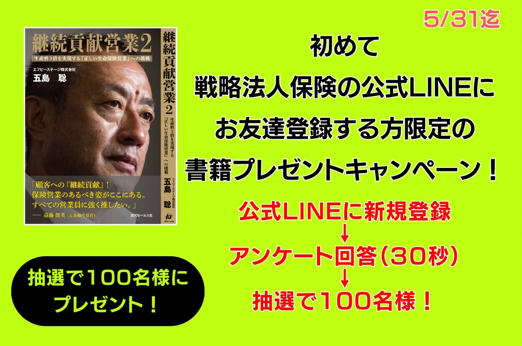 s_goto_fpstage's tweet image. 【新刊プレゼントキャンペーン】
新刊を記念しまして、初めてSHEの公式ラインにお友達登録いただいた方から抽選で１００名様に新刊をプレゼントします。
SHE公式ラインへのお友達登録は以下のリンクをクリック
lin.ee/JjMYxKI
※はじめて友達登録した方にしか抽選フォームは表示されません。