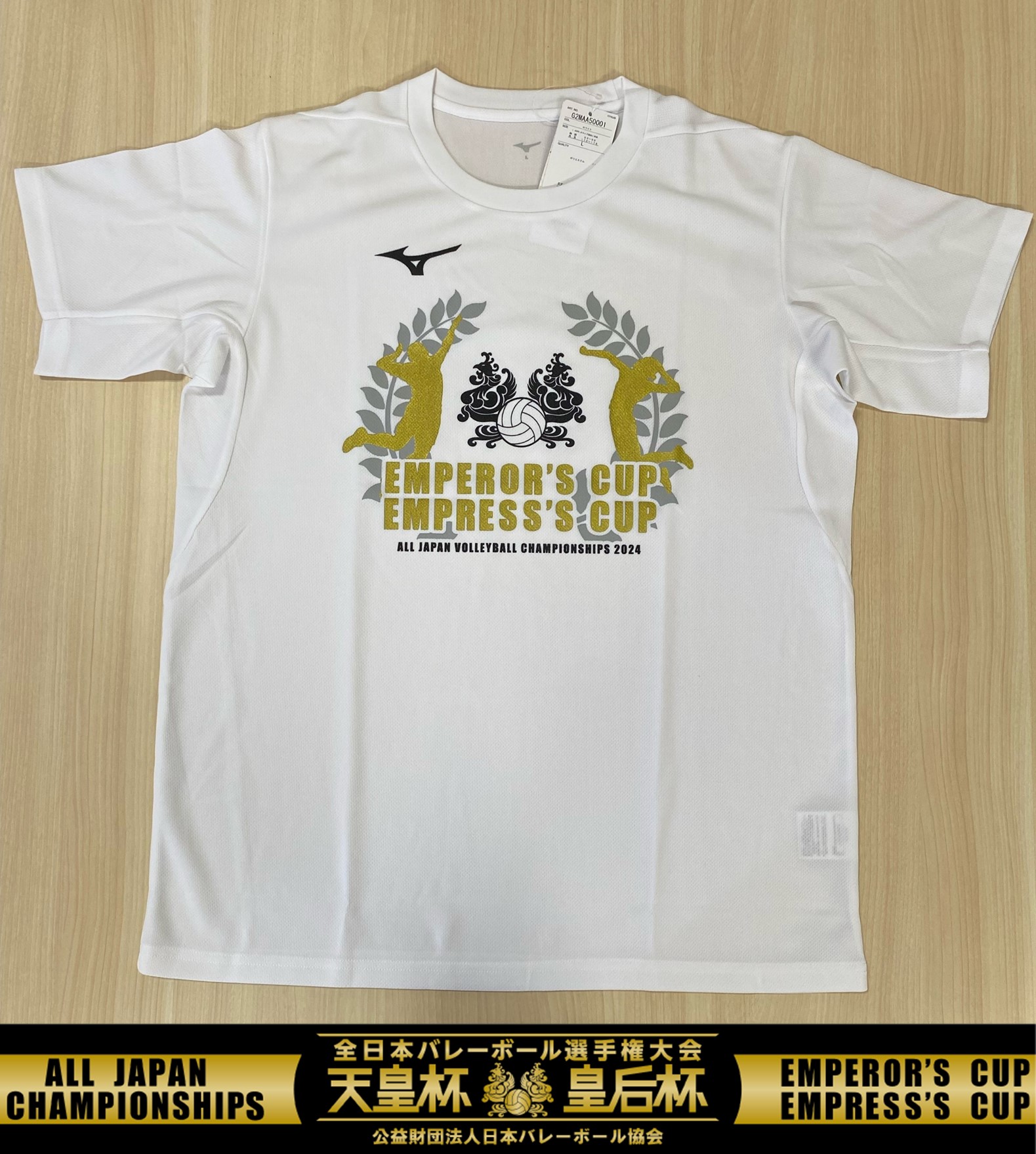 天皇杯　バレーボールシャツ 令和7年度天皇杯・皇后杯オリジナルTシャツ ブルー | JVA STORE