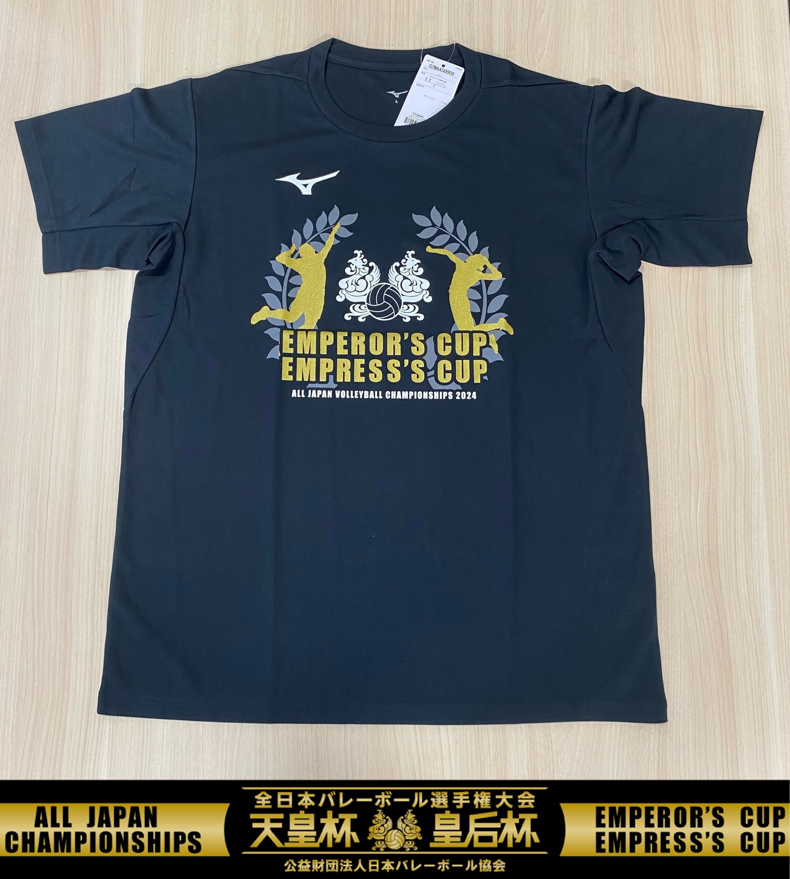 バレーボール 天皇杯 皇后杯 2012年 記念Tシャツ ブラック XL