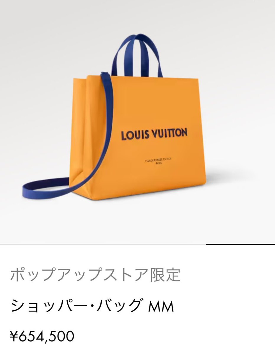 日本人「ブランドバッグ高くて買えないから、紙袋で我慢…」
↓
日本でブランドの紙袋持つ人が多発
↓
海外デザイナー「日本では紙袋のデザインが人気なのか！せや！紙袋みたいなカバン売れば売れるやん！！」

完全にアンジャッシュしてて草。

そもそも日本でブランドバッグ買ってるのは中国人や。