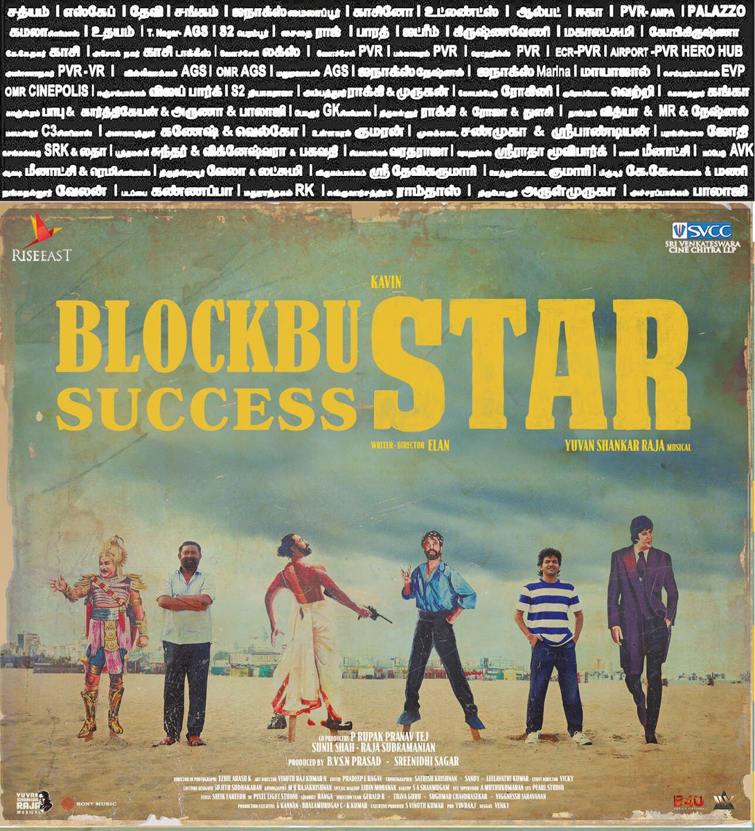 #STAR ⭐ Movie (15-05-2024) Paper Ad
(#Coimbatore #CBE & #Chennai)

#STARMOVIE 
#KAVIN #ELAN #YUVAN #KEY

@elann_t @thisisysr @PreityMukundan
@aaditiofficial @LalDirector @riseeastcre @SVCCofficial @Ezhil_DOP @PradeepERagav @proyuvraaj