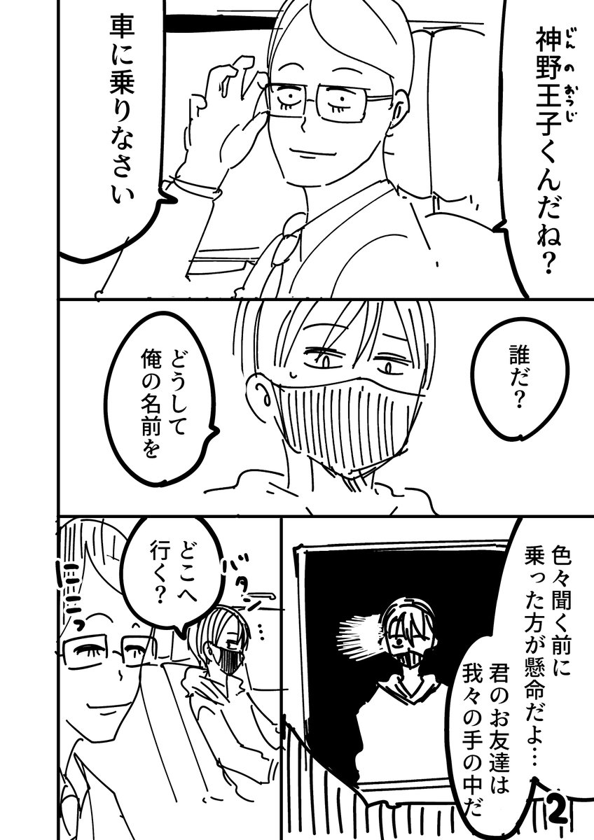 (2/16) 
