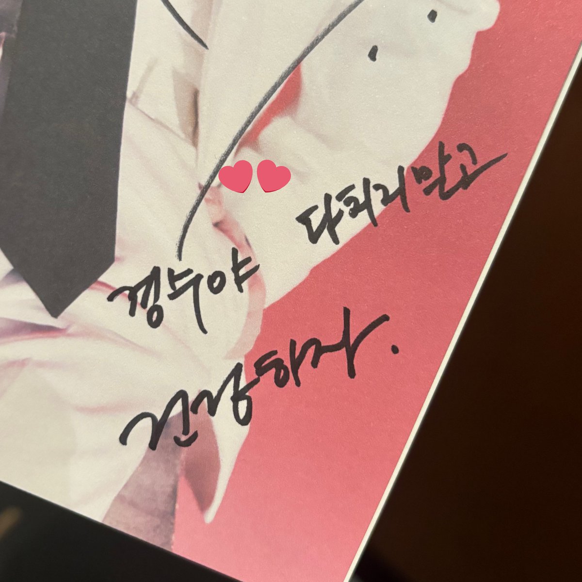 OP asked Kyungsoo to writes anything that he wants to say to himself, so he writes 'Kyungsoo-yah, don't get hurt and let's be healthy' 😭😭😭