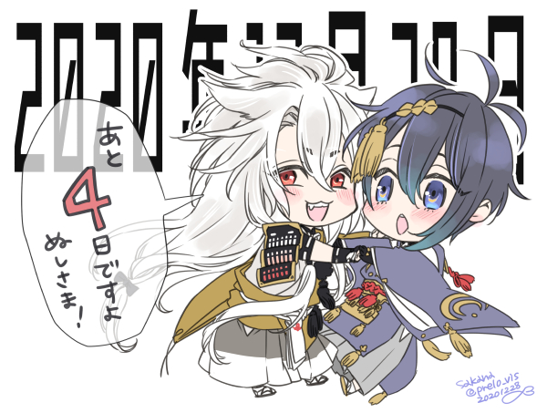 軽装カウントダウン 