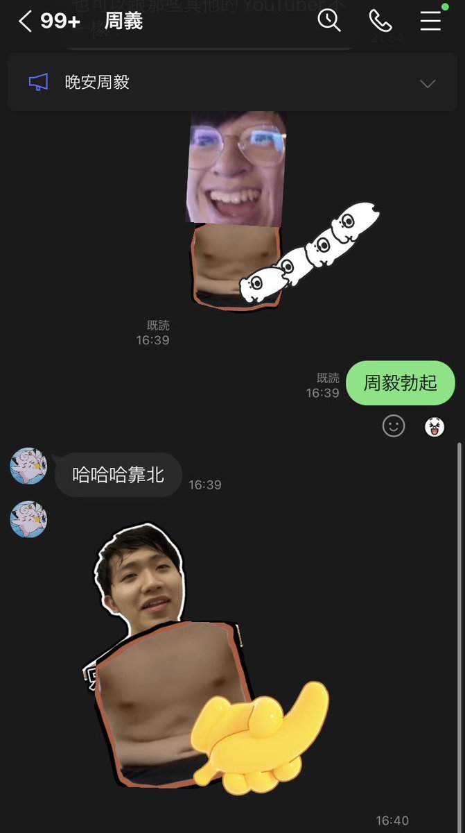 多米多羅 tweet media