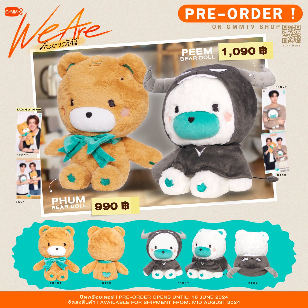PRE-ORDER NOW! PHUM & PEEM BEAR DOLL | WE ARE คือเรารักกัน ON GMMTV SHOP

gmm-tv.com/shop/pre-order

Pre-order opens now until June 16, 2024.
All purchase orders will be shipped sequentially starting from mid August 2024.

#WeAreSeriesEP7
#GMMTV