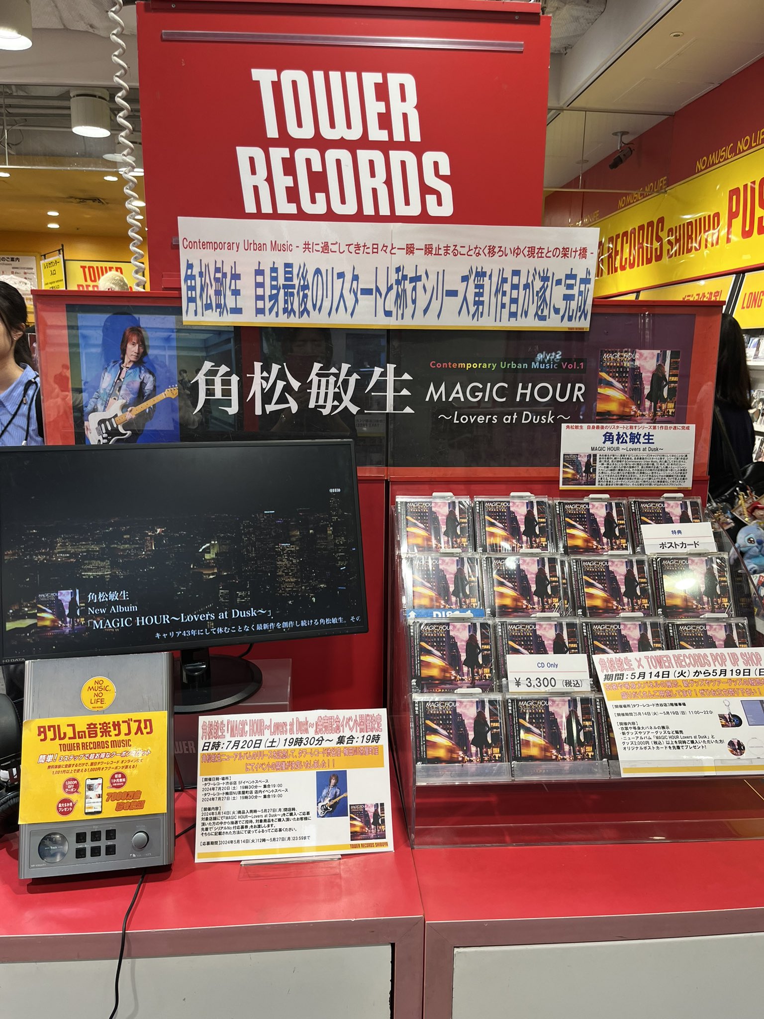 角松敏生_OFFICIAL on X: 